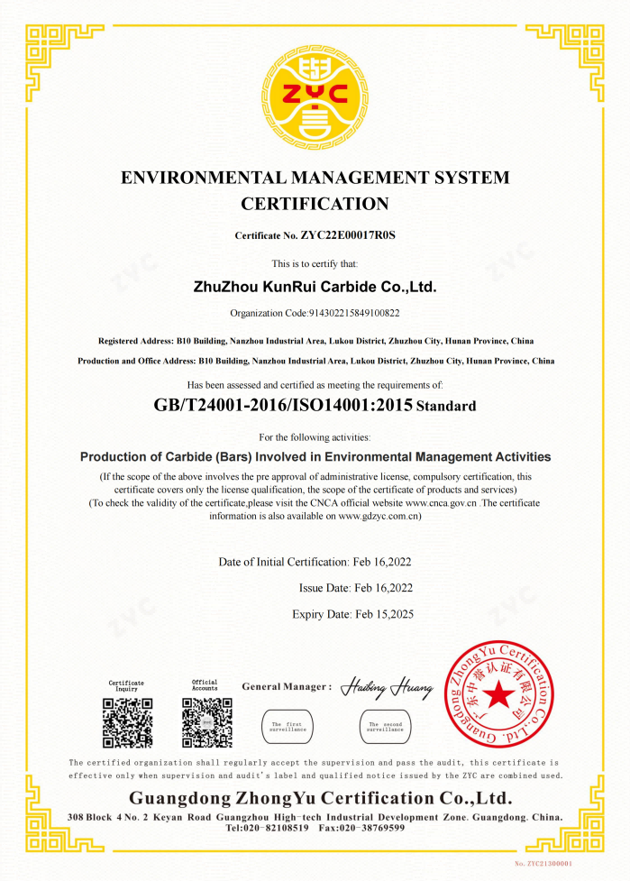 -e200 -e200
